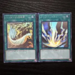 B*4様 サンダーボルト ホロ 遊戯王 2枚 B*4様 サンダーボルト ホロ 遊戯王 2枚