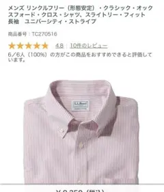 Item thumbnail for item 466cd5dd-bab2-468e-9a7e-40b27f367983