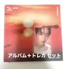 TXT TOGETHER Afterglow ver. スビン セット