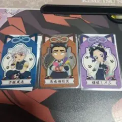 ナムコ特典カードセット 3枚 宇髄天元 悲鳴嶼行冥 胡蝶しのぶ