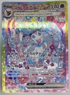 Item thumbnail for item 44dfe47f-809f-465c-9d6c-204b2a8d938f