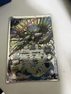 六絶神　欲望のデスガルヴァドス　3枚 m10095161759_1.jpg?1713711518