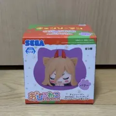 Item thumbnail for item 0e8a9530-c42c-4c90-a924-79d91d7a7aca