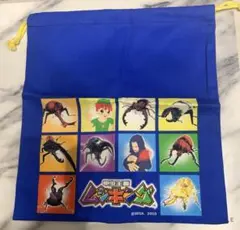 甲虫王者 ムシキング 巾着 袋 ブルー
