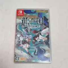 ルーンファクトリー　龍の国　Nintendo Switch ソフト