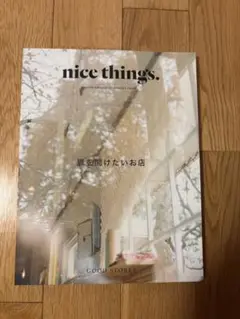 nice things. ナイスシングス 63 扉を開けたいお店
