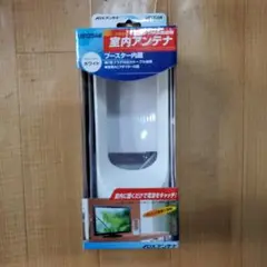 DX ANTENNA US120AW