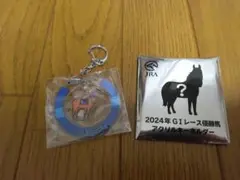 レモンポップ 　JRAウエルカムチャンス　E賞　キーホルダー