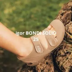 igor イゴール BONDI SOLID