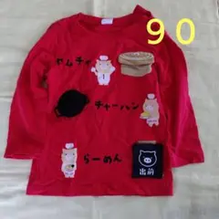Item thumbnail for item a386852d-578d-47de-bd8c-dc1367d31208
