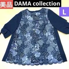 美品DAMA collection 花柄レーストップス・クリスセリーン黒系☆L