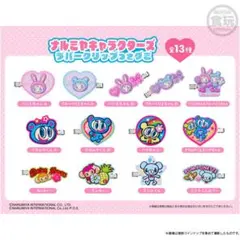 ナルミヤキャラクターズ ラバークリップ