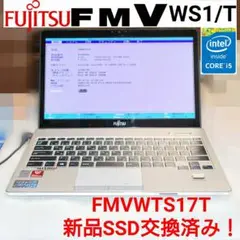 【新品SSD】富士通 LIFEBOOK WS1/T Core i5 OSなし 黒