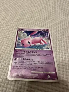 ポケモンカード ミュウ lv.40 DP 182 4枚セット まとめ売り Amazon.co.jp: ポケモンカードゲーム PK-SP5-005-008 ミュウツー