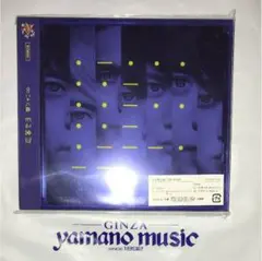 関ジャニ∞帰ってきた！歳末ジャイアント∞くじ/ポスター 関ジャニ∞帰ってきた！歳末ジャイアント∞くじ/ポスター - メルカリ