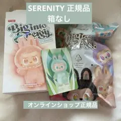 ラブブ SERENITY
