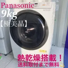 820取付無料!大人気パナソニック熱乾燥搭載!おしゃれインテリアドラム式洗濯機!