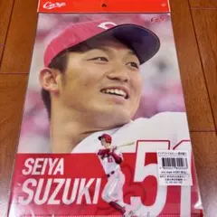 鈴木誠也　クリアファイルセット　広島　カープ　51