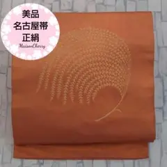 Item thumbnail for item 106d7395-d0ca-4112-863b-0b7646aa453a