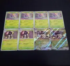 ポケモンカード ノノクラゲ 4枚 リククラゲ 2枚 リククラゲex 2枚