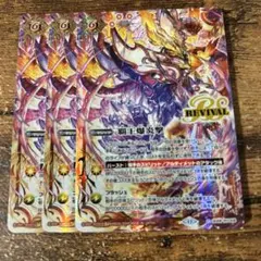 2025年最新】ゴッドグロウの人気アイテム - メルカリ