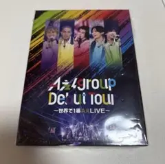 Aぇ! group 世界で1番AぇLIVE Blu-ray