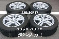 ☆アウディ☆225/50R17☆ヨコハマタイヤ IG60☆スタッドレスタイヤ☆