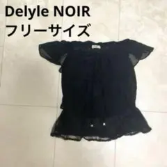 【夏服】Delyle NOIR リボン付きスクエアネック オフショルダー