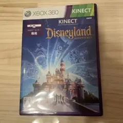 Kinect Disneyland Adventures