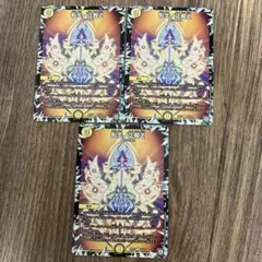 転生の正裁3枚セット デュエルマスターズ