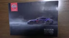 日産 GT-R Kondo Racing SUPER GT A4クリアファイル