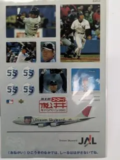 【レア】松井秀喜 ステッカー JAL＆JAS ゴーゴー松井キャンペーン2003