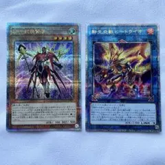 遊戯王 クオシク 2枚セット