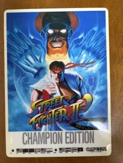 非売品 ストリートファイターII & カプコンワールド2 下敷き　新品未使用
