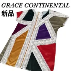 新品未使用品 グレースコンチネンタル パッチワーク 刺繍 ワンピース