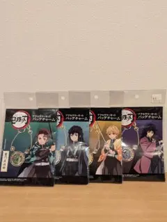 鬼滅の刃 アクセサリーキット バッグチャーム 4個セット