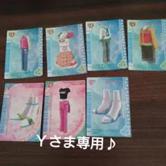 Ｙさま専用