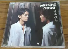 Missing Piece