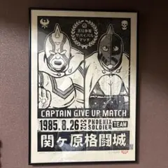 キン肉マン ロビンマスク　木版画　限定29枚　サイン入り キン肉マン ロビンマスク木版画限定29枚サイン入り