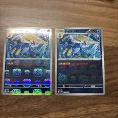 ダイケンキ　マスターボールミラー　モンスターボールミラー　ホワイトフレア