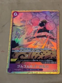 ゴムゴムのJET銃乱打 パラレル　ザ・ベスト2　新品　OP03-072
