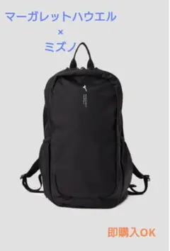 MARGARETHOWELL マーガレットハウエル × ミズノ バックパック