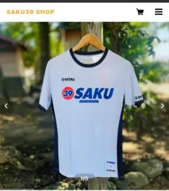 SAKU×VITAL ラッシュガード Lサイズ 　桜庭和志