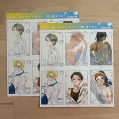 LaLa 8月号　付録 水も滴るいい男6連チェキ 2セット