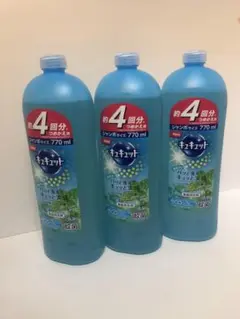 キュキュット ハーバルミントの香り 食器洗い用洗剤 台所用洗剤 レアもの