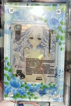 【BGS10】朱雀院 椿（SP） リセ/オーバーチュア LO-5508-X SSP 朱雀院 椿(箔押し) Lycee