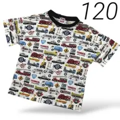 新品⭐️トミカ TOMICA 半袖Tシャツ 120サイズ／しまむら／バースデイ