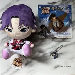新テニスの王子様 跡部景吾 グッツ セット
