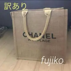2025年最新】chanel ノベルティ トート a la plageの人気