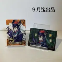 ツイステ　マレウス　スケアリーカード